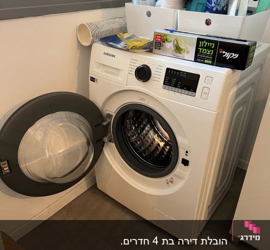 מכונת כביסה פתוחה עם מוצרים על גבה